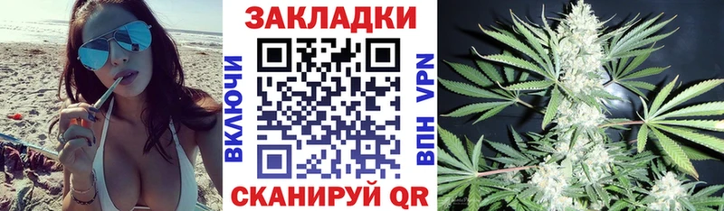 Наркотические вещества Лабытнанги СК  Мефедрон  ГАШИШ  Канабис 