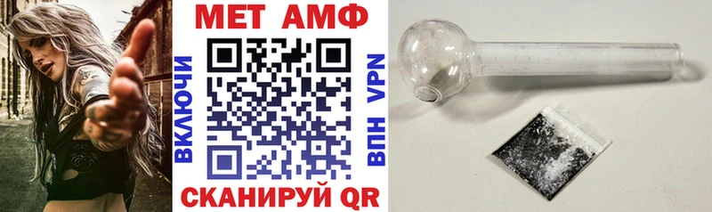 Амфетамин VHQ  МЕГА как войти  Лабытнанги 