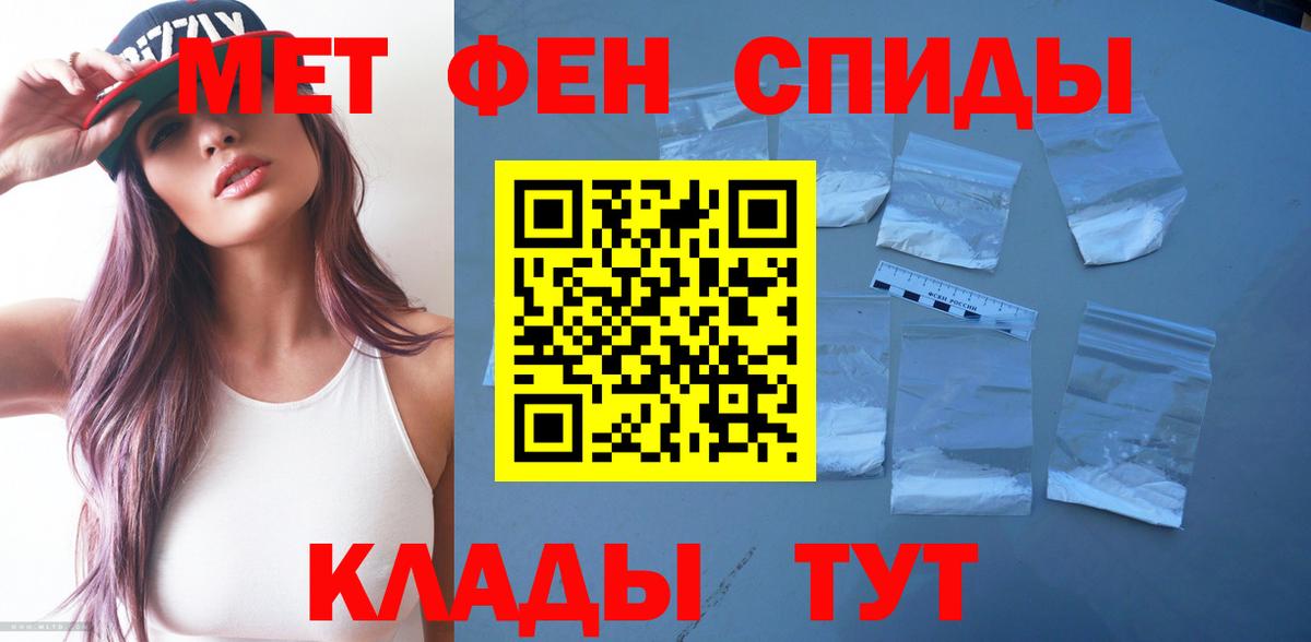 Амфетамин 98% Лабытнанги