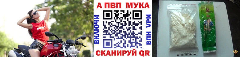 APVP кристаллы  OMG ONION  Лабытнанги  сколько стоит 