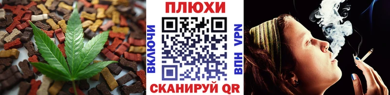 Canna-Cookies конопля  Лабытнанги 