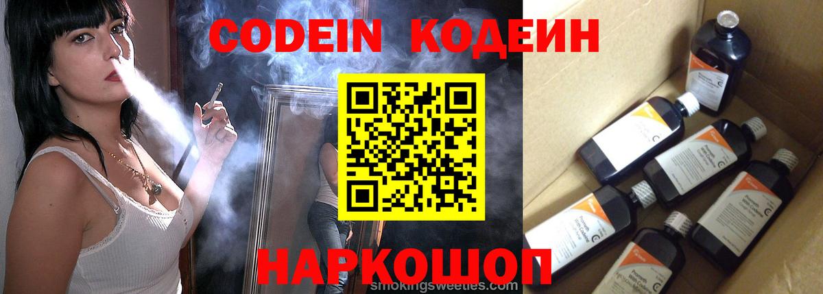 Амфетамин кристаллы  Канабис  Меф МЯУ МЯУ кристаллы  МЕТ  COCAIN  Гашиш  ГАШ  Лабытнанги  Вход с VPN 