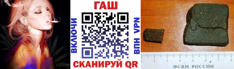 ГАШИШ индика сатива  купить   Лабытнанги 