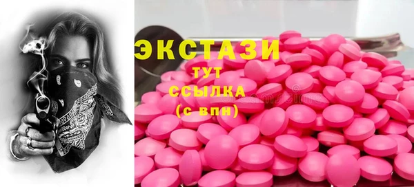 ГАЛЛЮЦИНОГЕННЫЕ ГРИБЫ Абдулино