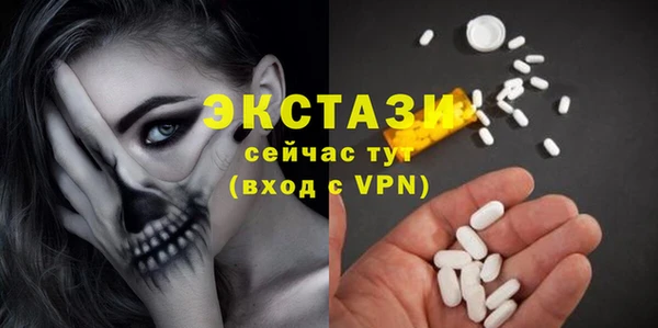 мефедрон мука Абаза
