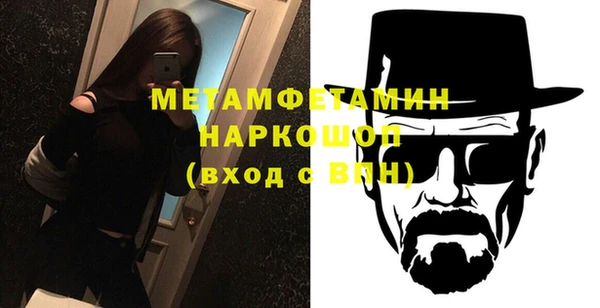 мефедрон мука Абаза