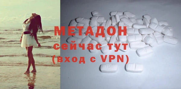 метамфетамин Абинск