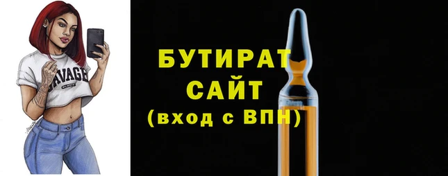 мдма Заволжск