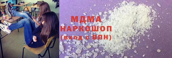 метамфетамин Абинск