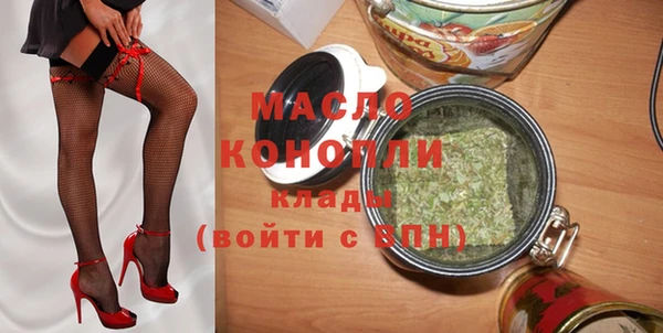 метамфетамин Абинск