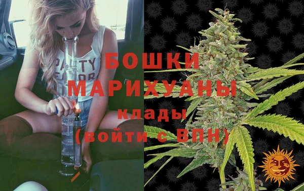 MDMA Premium VHQ Заволжье