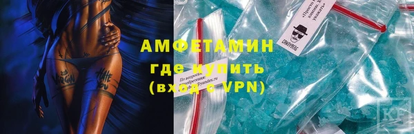 метамфетамин Абинск