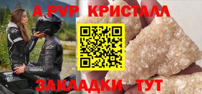 индика Малгобек