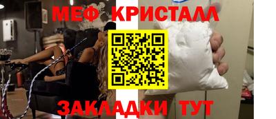 бошки Мариинск