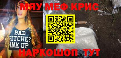 мяу мяу мука Малоярославец