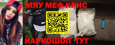 мяу мяу мука Малоярославец