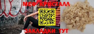 индика Малгобек