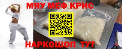 бошки Мариинск