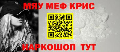 мяу мяу мука Малоярославец