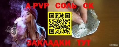 бошки Мариинск