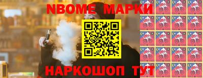 бошки Мариинск