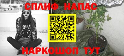бошки Мариинск