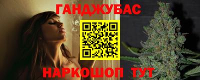 бошки Мариинск
