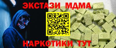бошки Мариинск