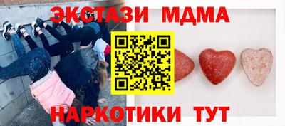 бошки Мариинск