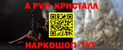 бошки Мариинск
