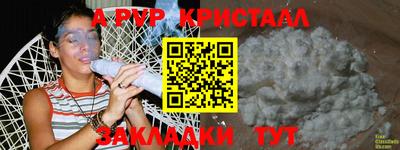 бошки Мариинск