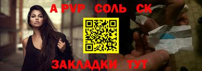 бошки Мариинск