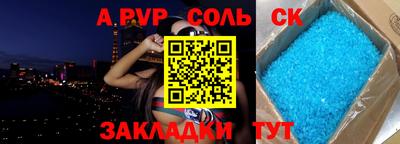 бошки Мариинск