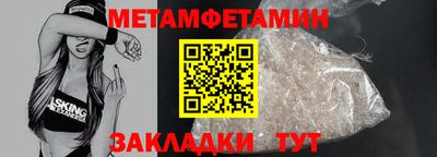 бошки Мариинск