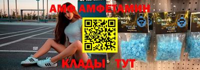 бошки Мариинск