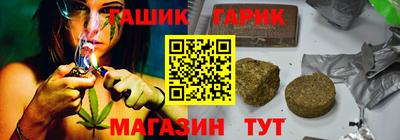 бошки Мариинск