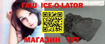 бошки Мариинск