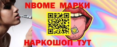 бошки Мариинск