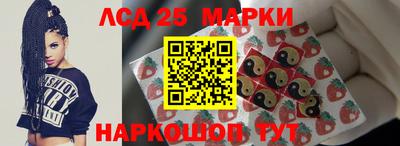 бошки Мариинск
