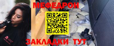 бошки Мариинск