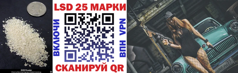 Лсд 25 экстази кислота  Лабытнанги 