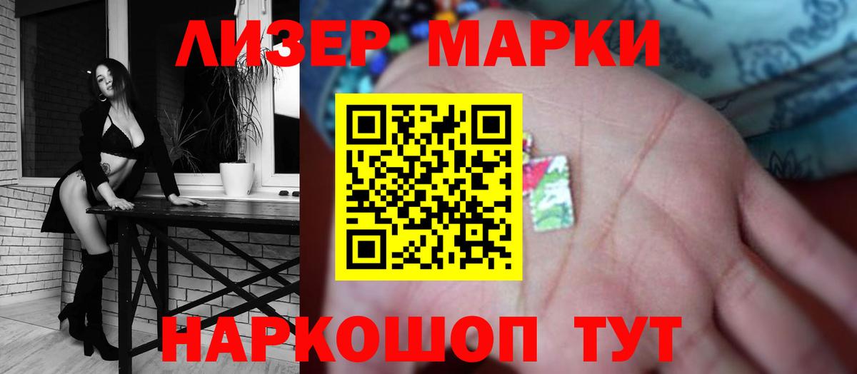 Лабытнанги  LSD-25 экстази кислота  Вход с VPN  Лсд 25 экстази кислота 