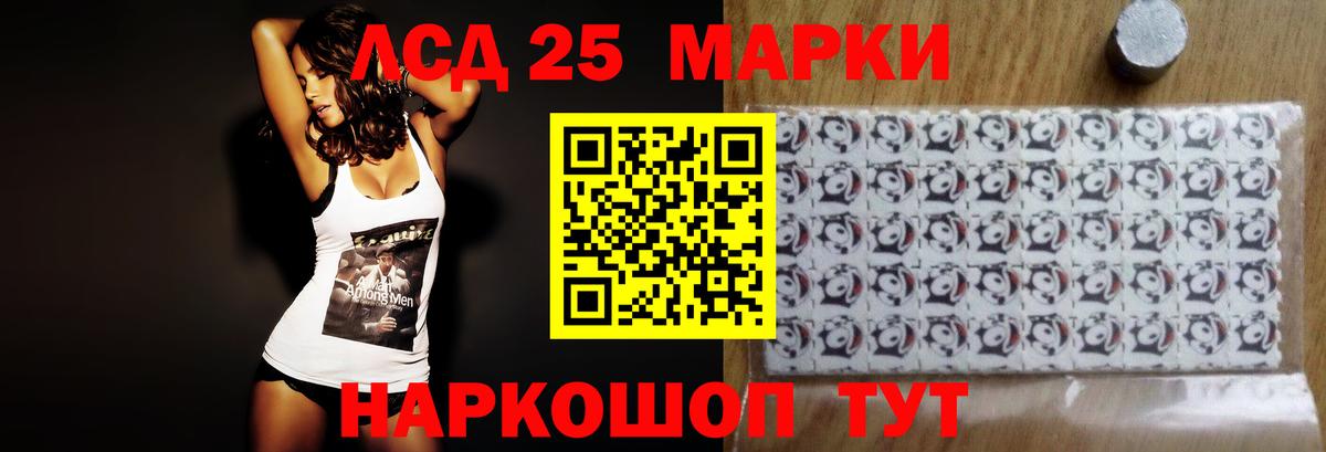 Лсд 25 экстази ecstasy Лабытнанги
