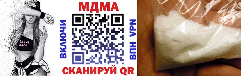 хочу   Лабытнанги  МДМА crystal 
