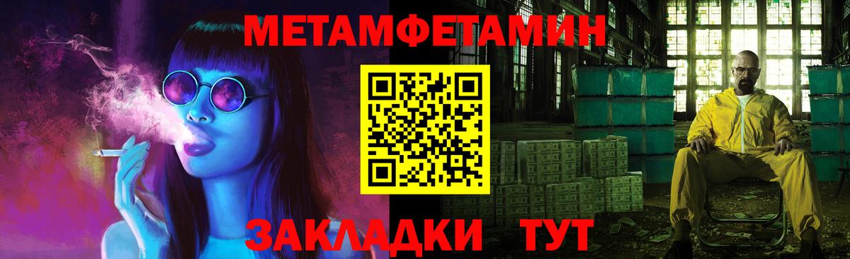 Лабытнанги  Первитин винт  Вход с VPN  Первитин винт 