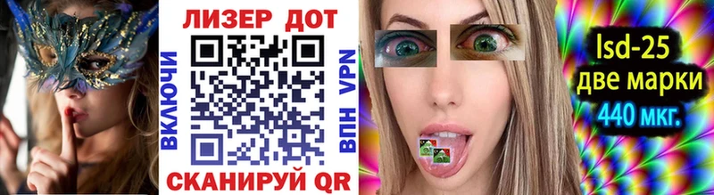 Наркотические марки 1500мкг Лабытнанги