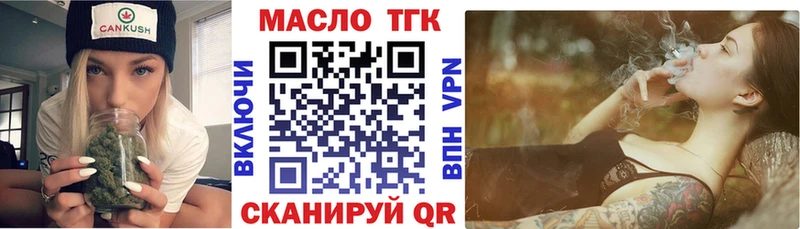 даркнет наркотические препараты Лабытнанги ТГК вейп кракен tor