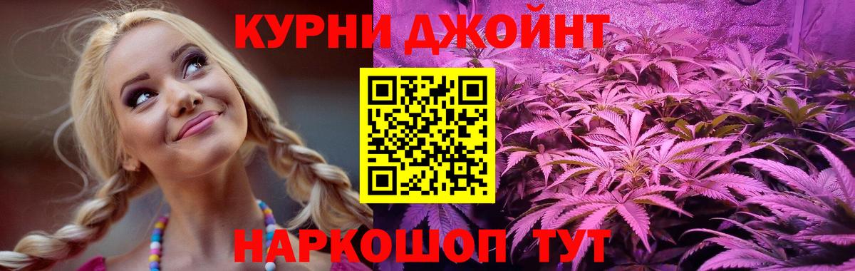 Каннабис AK-47  Вход с VPN  Бошки Шишки Bruce Banner  Каннабис тримм  Лабытнанги 