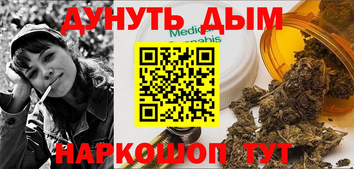 Бошки Шишки SATIVA & INDICA Лабытнанги